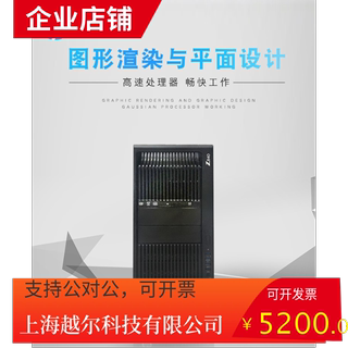 HP惠普Z840双路图形工作站56核心E5-2697V3 建模设计主机现货