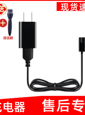适用于飞科剃须刀充电器线usb刮胡刀FS373 372 318 871 339
