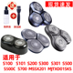 s302 适用小米米家s100剃须刀头S300 S500 MJTXD01SKS刀片MSX201