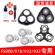 适用于飞科剃须刀FS900刀头FS918刀片fs932机刀头盖fs933网罩配件