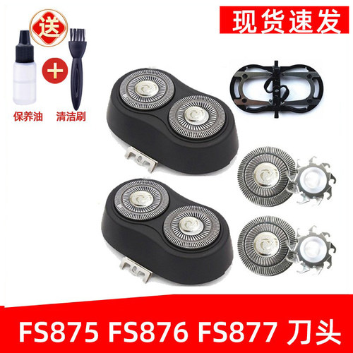 适用飞科剃须刀FS875 876 877 878刀头刀片刀网替换头配件FR6刀网