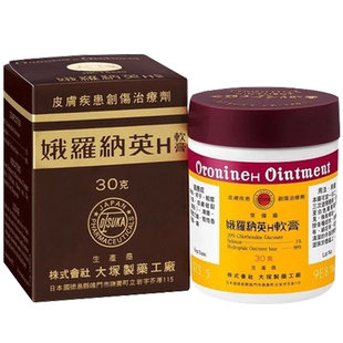 日本拜耳阴道炎妇科疾病外用药Empecid克霉唑乳膏瘙痒红肿发炎症