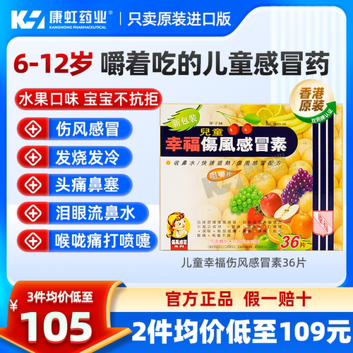 收鼻水 舒缓伤风感冒