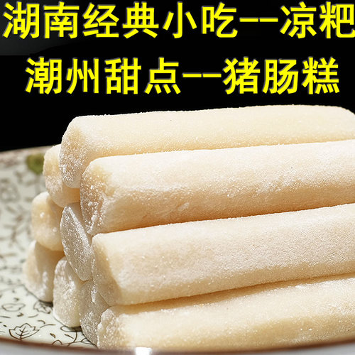 湖南特产农家自制凉粑如意桂花糕