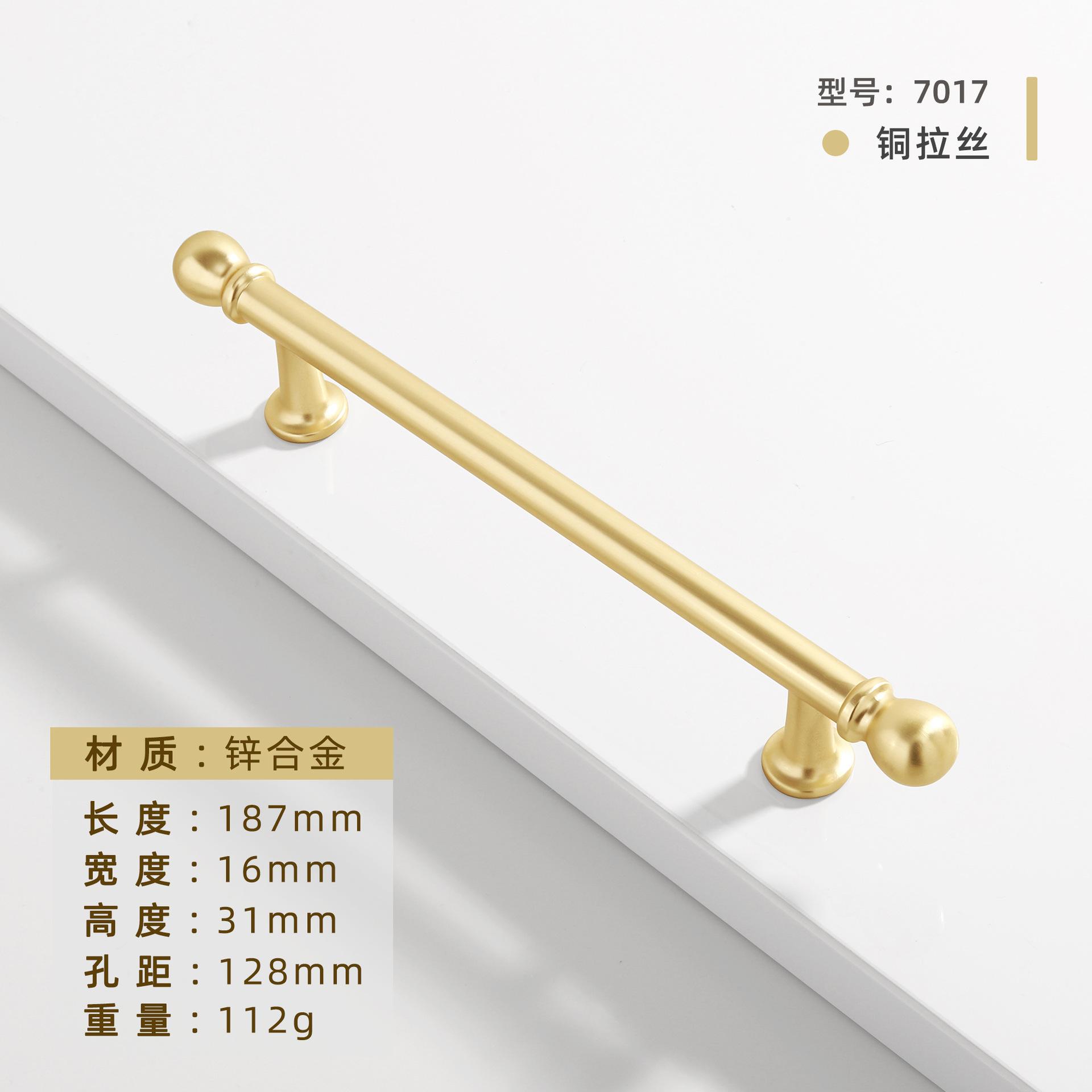 门拉手合金衣柜简约金色哑光拉手