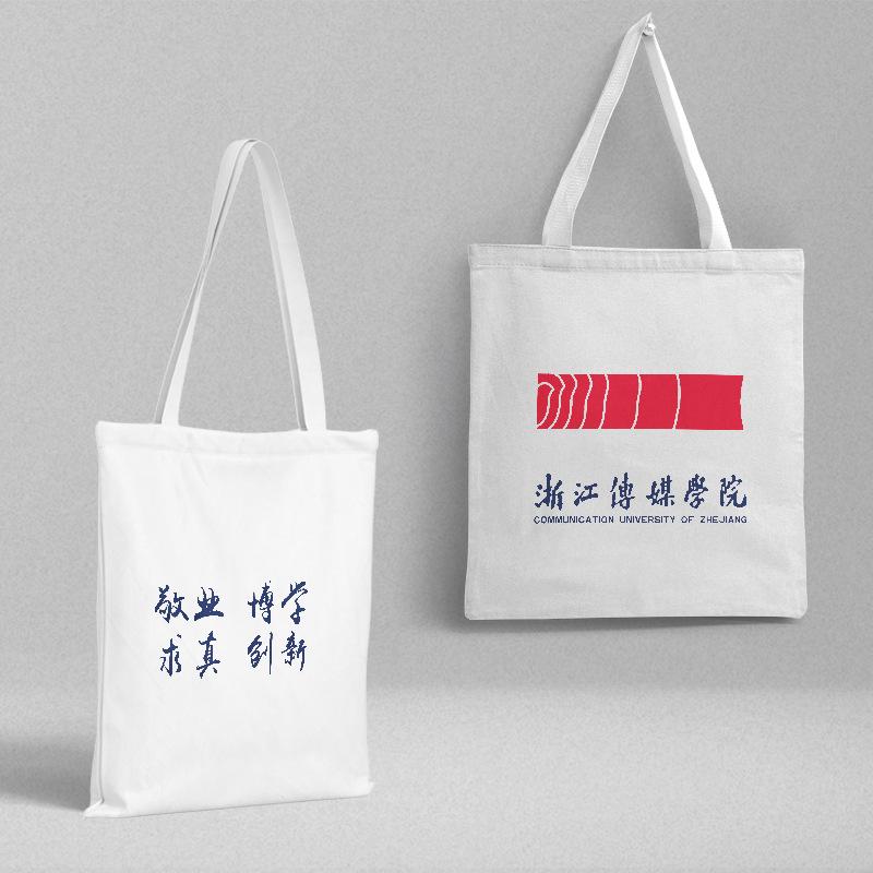 手提袋大学大学名校帆布帆布袋