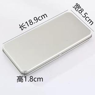 盒 不锈钢铁盒子长方形加厚翻盖小型锁扣马口铁盒钢笔文具金属包装