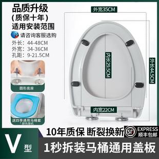 u型坐便盖厕所板抽水马桶座便圈配件 马桶盖家用通用加厚缓降老式
