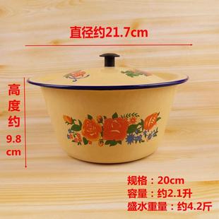复古盆带盖黄洗手碗14 搪瓷盆草莓蛋糕盆碗调料盆老式 0cm猪油盆