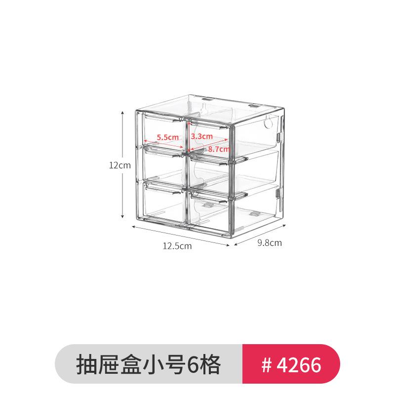 桌面收纳盒亚克力透明窄长带盖文具笔素材手账贴纸便签杂物储物盒
