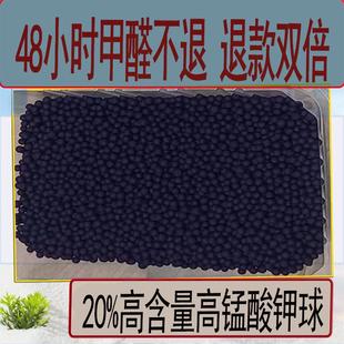 修活性炭包汽车用除异味神器 高锰酸钾变色球吸祛除甲醛新房家用装