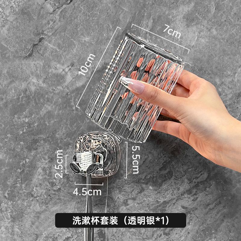 牙刷置物架家用高级感浴室卫生间双人牙刷架壁挂式免打孔漱口杯架图片