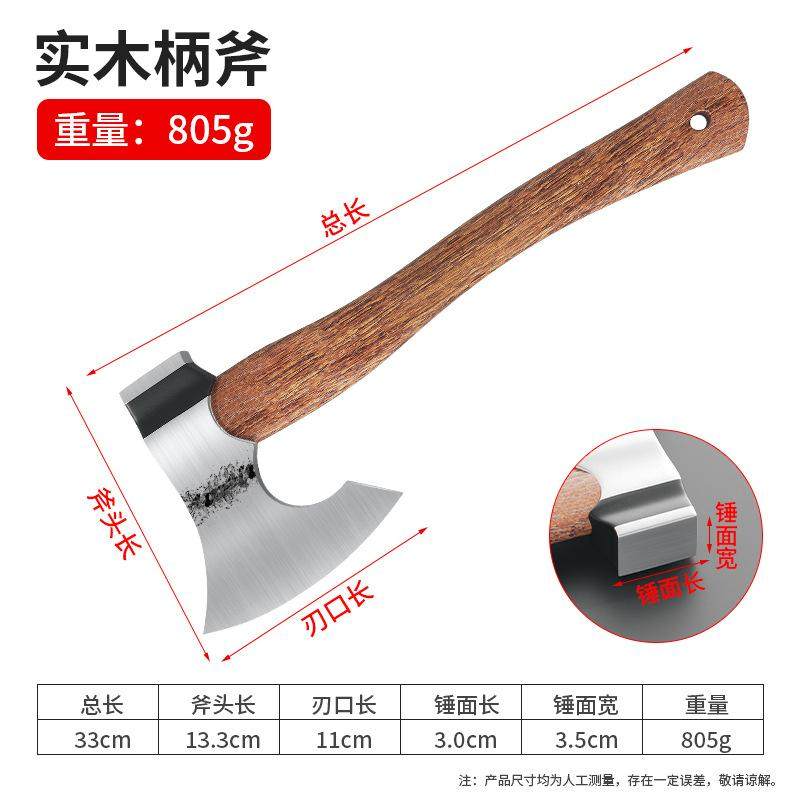 斧头户外野营尼曼手斧露营劈柴神器砍树维京斧砍骨飞机斧木工斧子