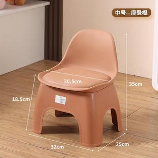 塑料小凳子用儿童靠背椅大人坐小椅子靠背客厅茶几矮凳宝宝椅子