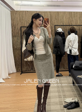 JALEN GREEN 整套搭配更好看!1-13/字母刺绣圆领开衫+背心+半身裙