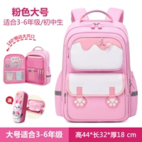 Розовый большой пенал для школьников, 3-6 года