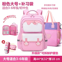 Большой ранец, сумка для учебы, пенал для школьников, 3-6 года