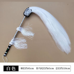 太极拂尘掸子仿马尾浮尘健身拂子太上老君拂尘子太极佛尘道家法器