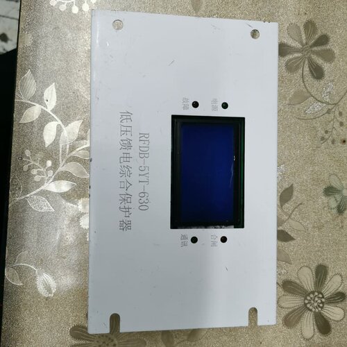 RFDB -5YT-630低压馈电综合保护器