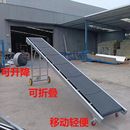 粮食装 输送机家用小型运输带传送带折叠移动式 卸神器输送带传送机