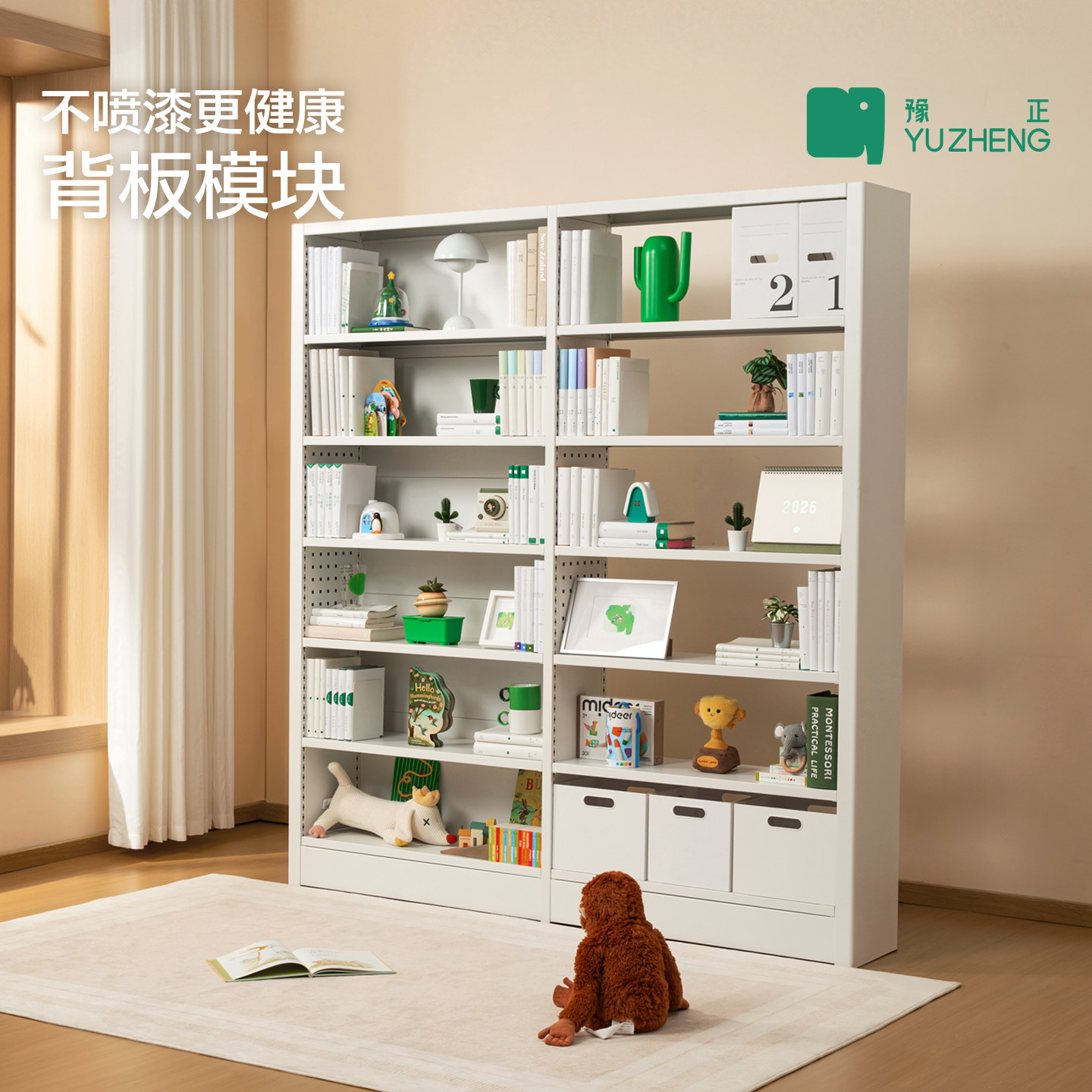 豫正书架专用背板窄边款经典款书架使用后背板图书馆书架背板家用