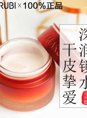 正品青春丝滑巧克力清爽MARUBI