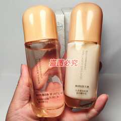 【刮码】丸美重组胶原蛋白精华水60ml/乳50g紧致抗皱淡纹大样正品