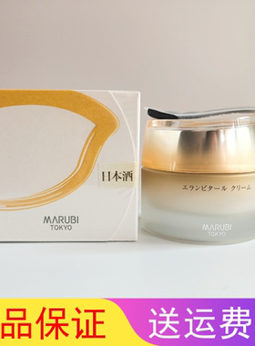 丸美日本酒御龄冰肌霜50g/25g补水保湿提拉紧致抗皱淡纹面霜正品