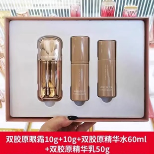 丸美重组胶原蛋白日夜眼精华素10g 10g提拉紧致 眼精华 眼霜