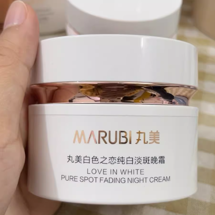 丸美白色之恋纯白淡斑晚霜50g夜霜补水保湿美白去黄化妆品正品