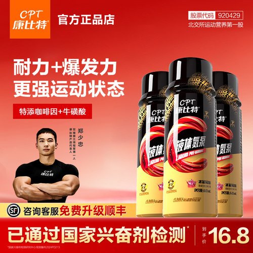康比特炽金系列液体氮泵
