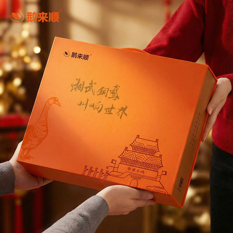 鹅来顺臻系列精装鹅肉年货礼盒武冈铜鹅湖南特产零食大礼包年礼物,零食/坚果/特产,鹅肉类,淘宝优惠券,粉丝福利购,淘宝优惠卷