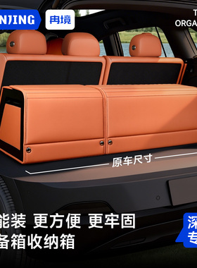 深蓝后备箱收纳箱s05/s07/L06/l07/sl03后备箱储物盒车上必备用品
