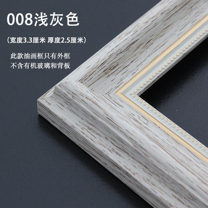 浅色中式画框婚纱照边框艺术照展示框架可定制尺寸木色质感框条子