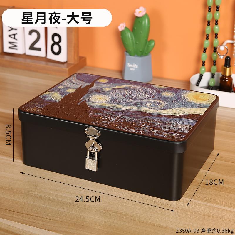 桌面收纳盒密码带锁保管箱钱箱学生储物盒长方形马口铁盒子小箱子