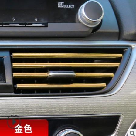 汽车中网装饰条彩色中下网镀铬亮条电镀黑色车头改装车贴雾灯框