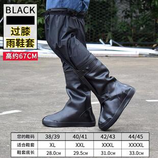 套男防滑加厚耐磨防水加长高筒过膝水鞋 雨鞋 套摩托车雨天骑行雨靴