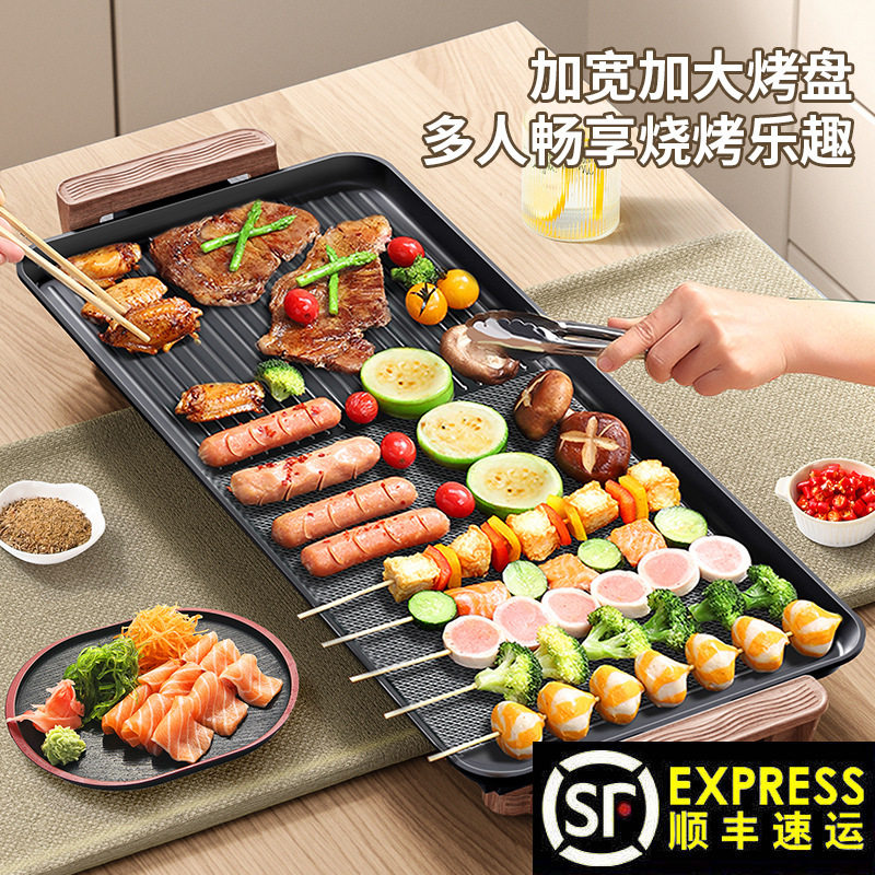 烤肉盘电烤盘烧烤炉家用韩式铁板烧烤肉煎锅无烟陶瓷烤串机煎烤锅
