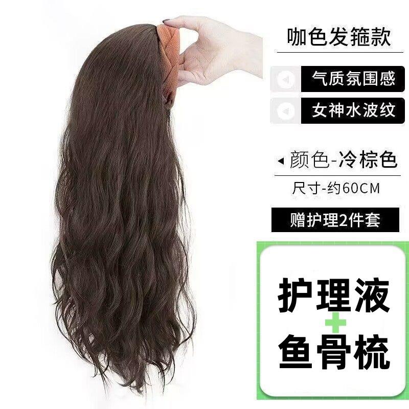 发箍假发一体水钻发饰卷发发箍编织欧根纱发卡高颅顶宽边女生头箍