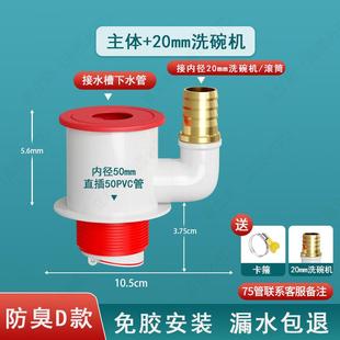厨房管净水器三通接头水槽洗菜盆洗碗机排水管三头通防臭神器