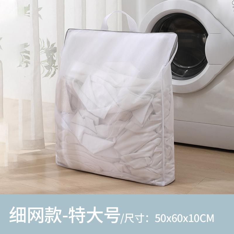洗衣机升级衣袋衣袋日韩护洗袋