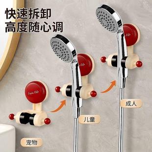 吸盘花洒支架淋浴喷头固定免打孔家用浴室儿童可移动调节底座
