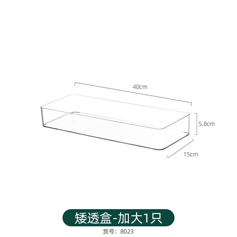 卫生间化妆品收纳洗漱口红首饰盒