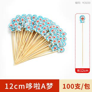 网红迷你小串冰糖葫芦制作材料专用工具竹签水果签关东煮烤肠签子