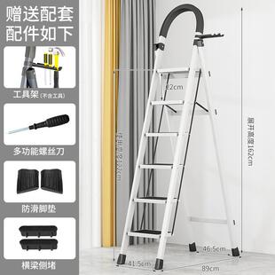 梯子家用折叠伸缩加厚折叠梯便携轻便多功能梯楼梯家庭梯子