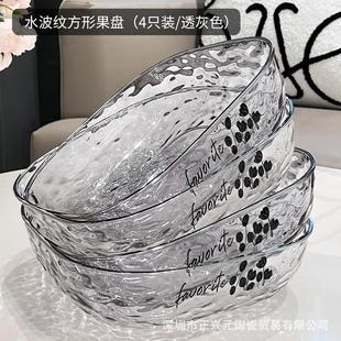 高颜值水果盘客厅家用茶几果盘2024新轻奢高档零食高级糖果盘