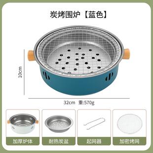 冬日电烧炉子电围炉 围炉煮茶家用电茶炉电陶炉火炉套装