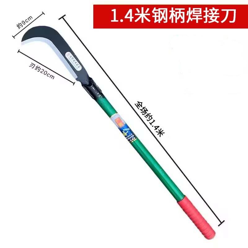 长柄柴刀砍草刀钢柄柴刀农用除草工具户外果树砍柴割草镰刀割草刀