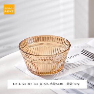 小众ins风简约竖纹雪糕杯甜品布丁碗冰淇淋杯水果酸奶坚果早餐碗