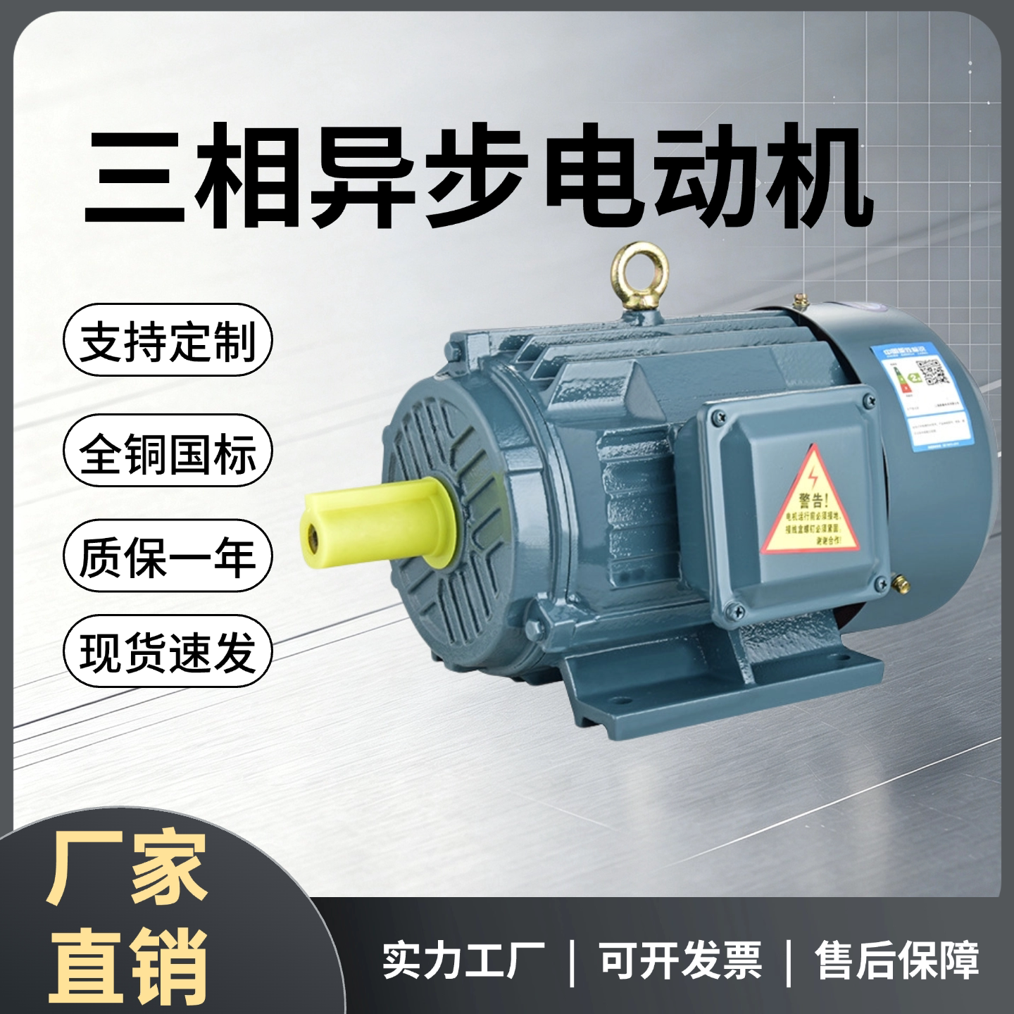 三相异步电机YE3-90L-2 2.2KW 2840转 立式/卧式/立卧 全铜芯380V
